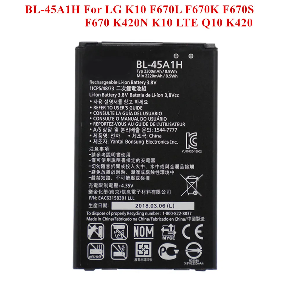 Новый запасной аккумулятор для LG K10 K430DS F670L F670K F670S F670 K420N LTE Q10 K420 K410 K428 K425 2220/2300 мАч