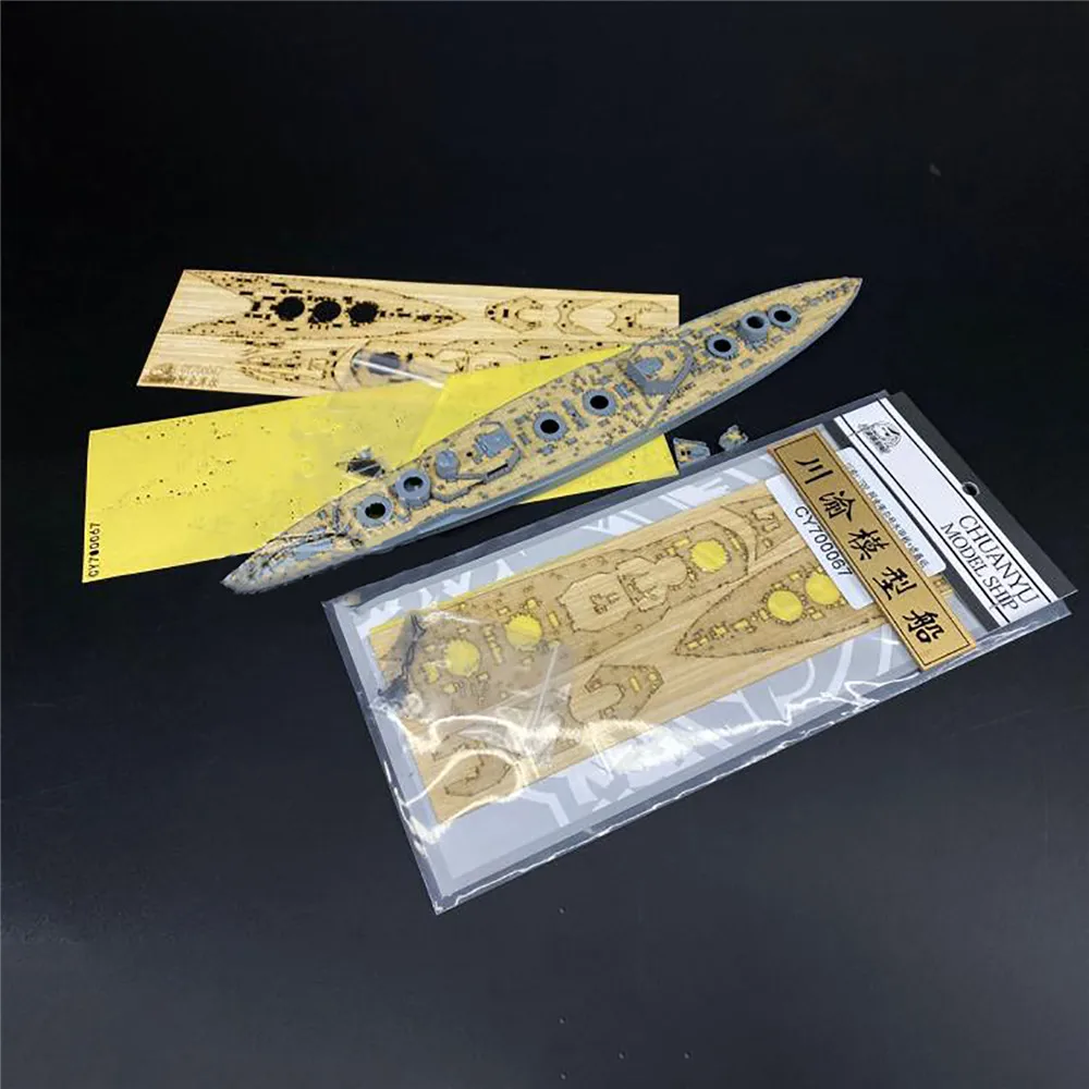 

Wooden Deck CY700067 Anchor Chain Masking Sheet for FLYHAWK 1/700 HMS Agincourt Battleship Accessories