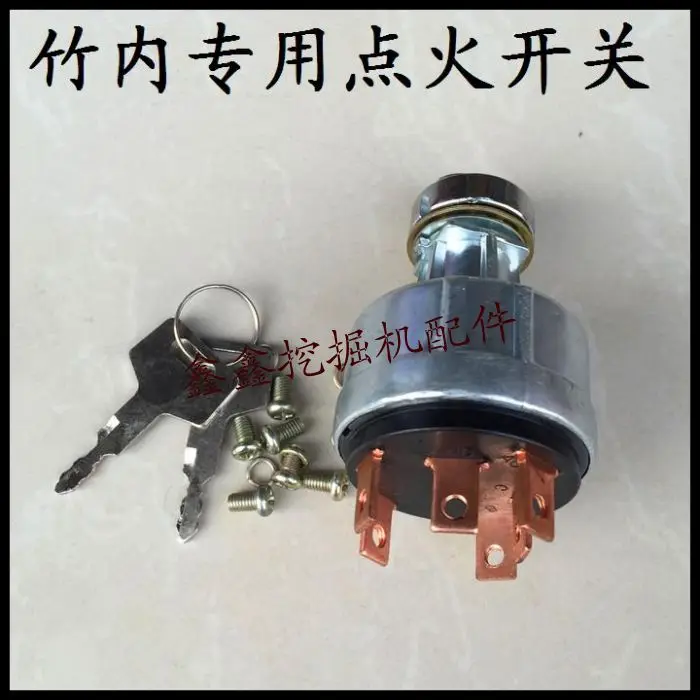 

Бесплатная доставка для переключателя зажигания 1700100023 1700100052 подходит для экскаватора Takeuchi TB TL Series