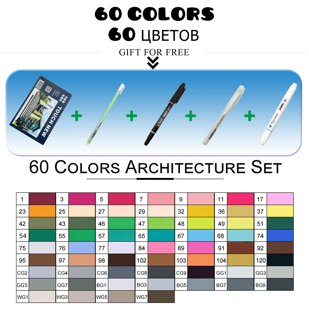 60 Architectural Set Набор маркеров TouchFIVE 30, 40, 60, 80, 168 цветов, анимация, эскиз, рисунок, искусство, спирт, аниме, кисточка, Цветной маркер(черный маркер - Цвет: 60 Architectural Set