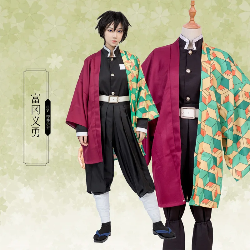 Аниме Demon Slayer: Kimetsu no Yaiba Косплей Костюм Tomioka Giyuu костюмы для косплея Полный