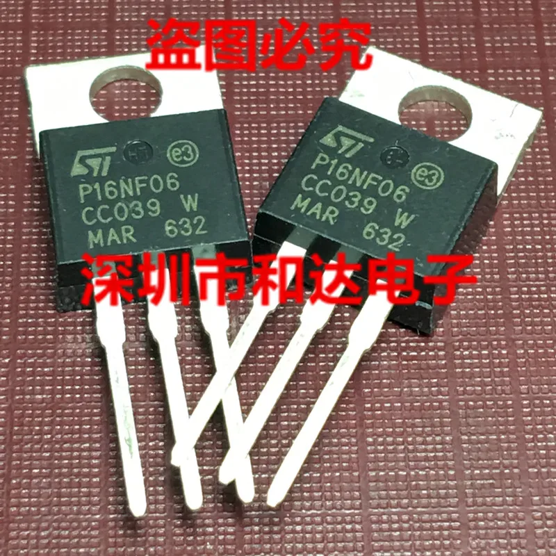 

5pcs P16NF06 STP16NF06 TO-220 60V 16A