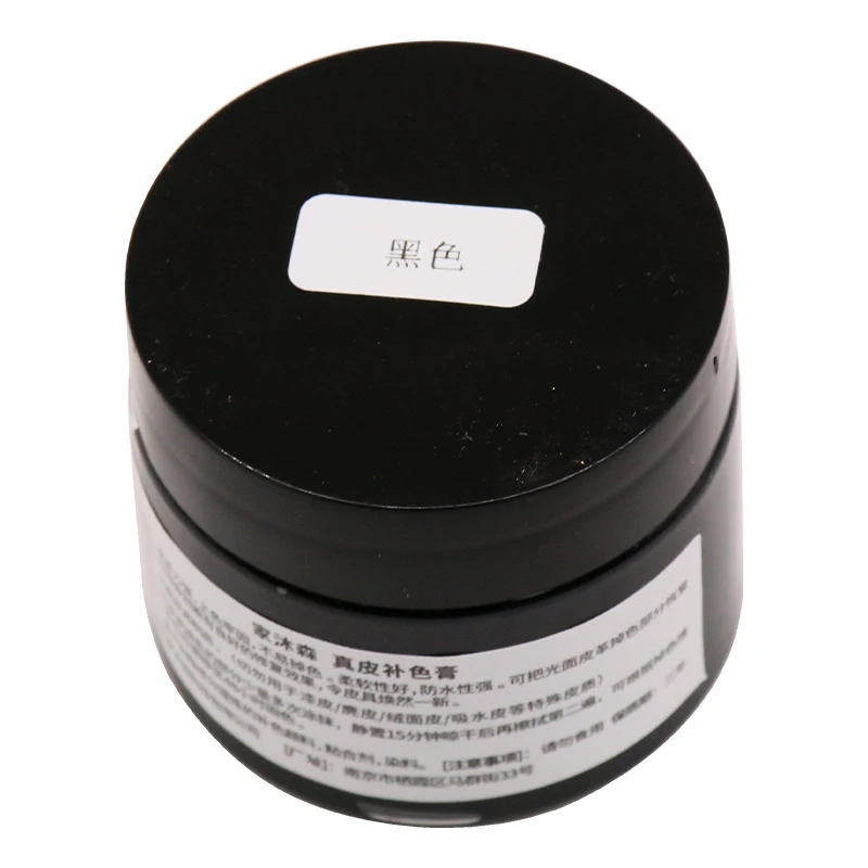 Кожаные шлепанцы для мебели 50 мл чернила черной обуви кожаная сумка красная