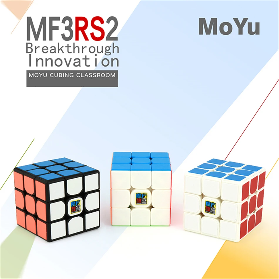 MOYU MF3RS2 Профессиональный 3x3x3 магический куб головоломка 3x3 кубики волшебный кубик