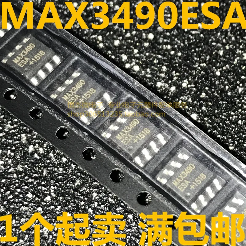 Модуль 10 шт. SP3223ECA CR2032CR2025CR2016 3V SRC4392IPFBR SRC4392IPFB SRC4392I MAX3490ESA T TCC8803 NT71710MFG-000 | Электроника