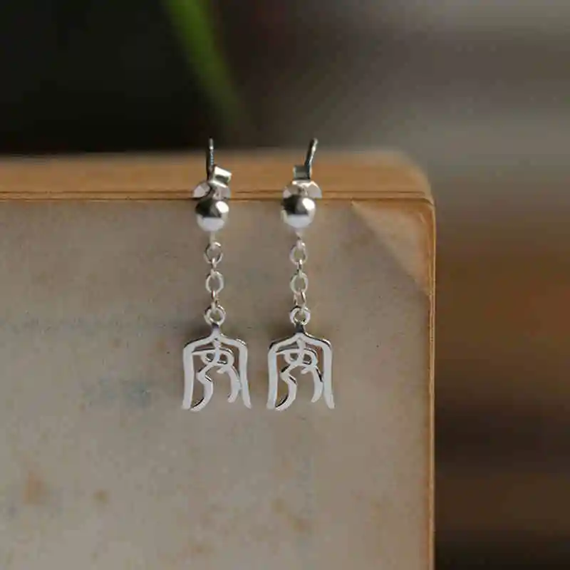 Серебряные серьги-подвески для женщин с китайскими иероглифами