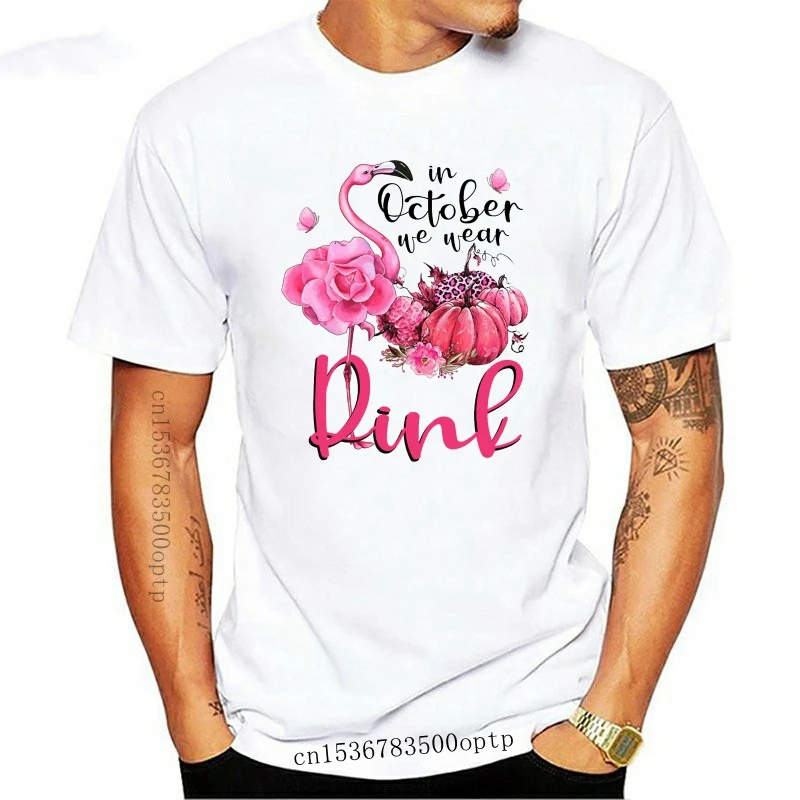 Новинка в октябре мы Носите футболку с изображением розовой тыквы Фламинго о