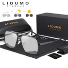 Солнцезащитные очки LIOUMO, поляризационные, в алюминиево-магниевой оправе, с защитой UV400