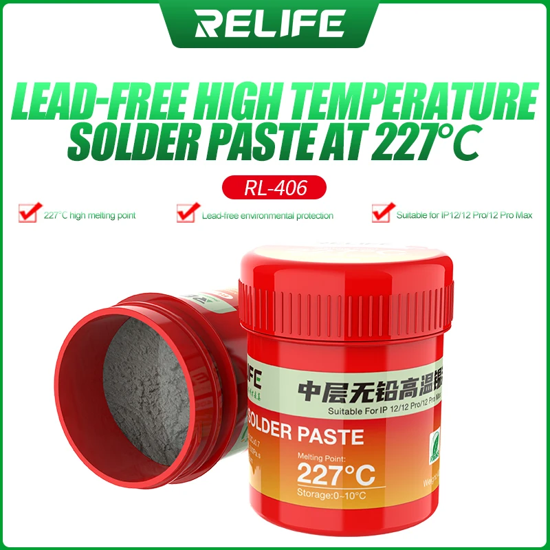 

RL- 406 Lead-free solder paste 227C high temperature customized for high-end motherboard repair tools