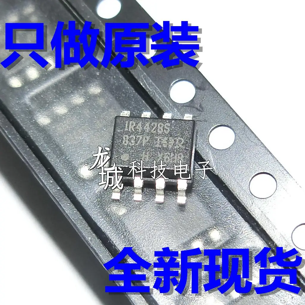 

IR4428STRPBF IR4428S SOP8