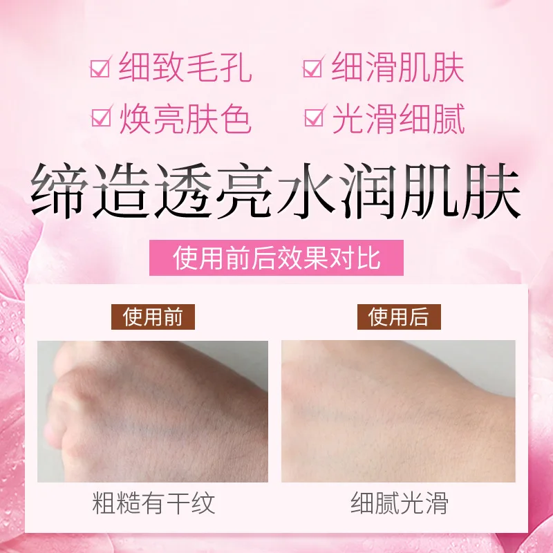 Эссенция Косметическая секретная для ухода за кожей лица тендер антивозрастное