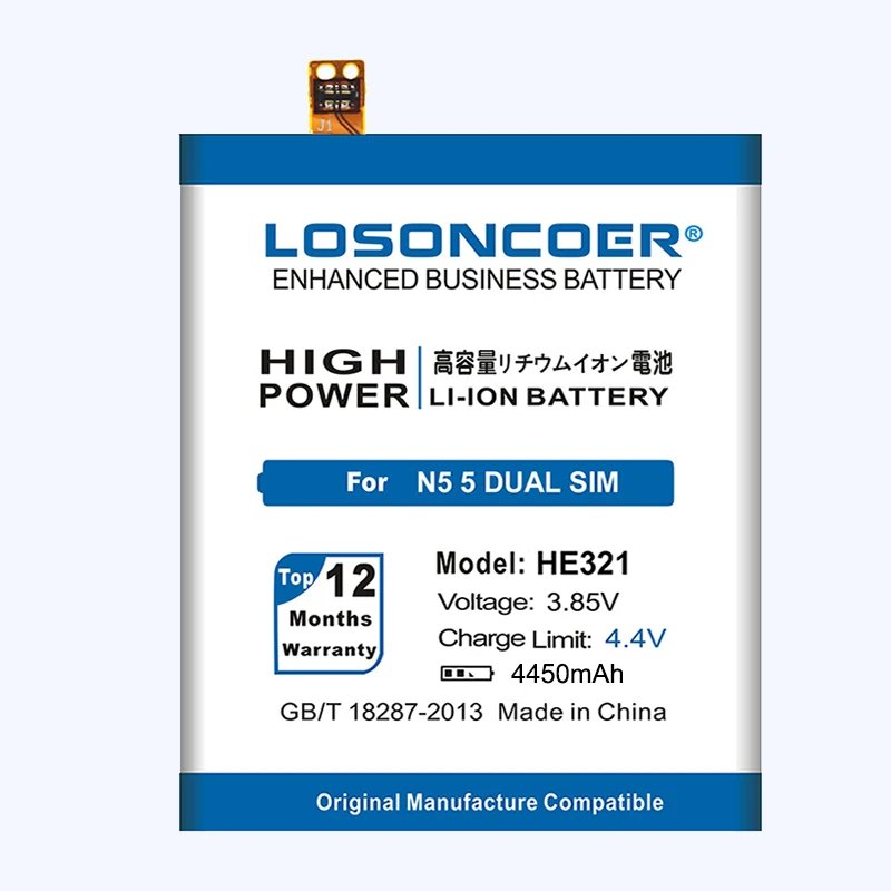 100% оригинал LOSONCOER HE321 4350mAh для Nokia 5 Dual SIM (TA 1053 DS) N5 HE336 TA 1044 запасная литий ионная