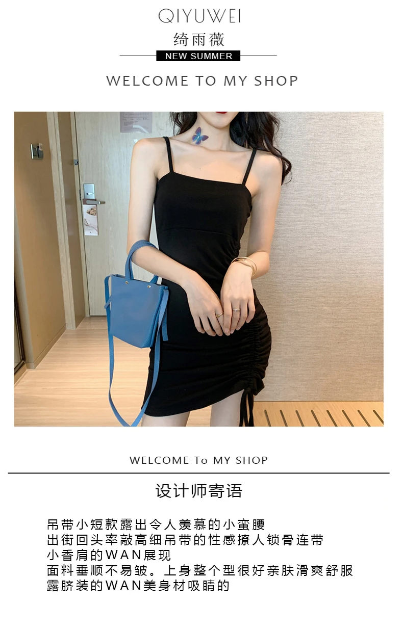 Slimming Popular Skirt Night Club Women's Dress with Draw-rope Suspender and Put-on Bodice Tight Bottom Summer 2019 New Style | Женская