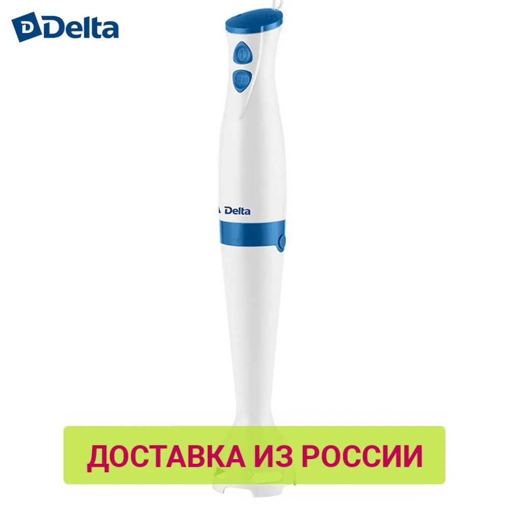 Блендер DELTA DL-7043 белый с голубым: мощность 500 Вт нож из нержавеющей стали | Бытовая