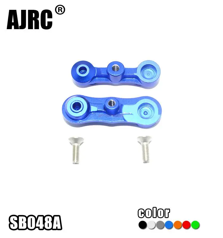 

Losi 1:6 Super Baja Rey Aluminum Alloy Steering Combination Upper And Lower Fixed Block-1 Pair
