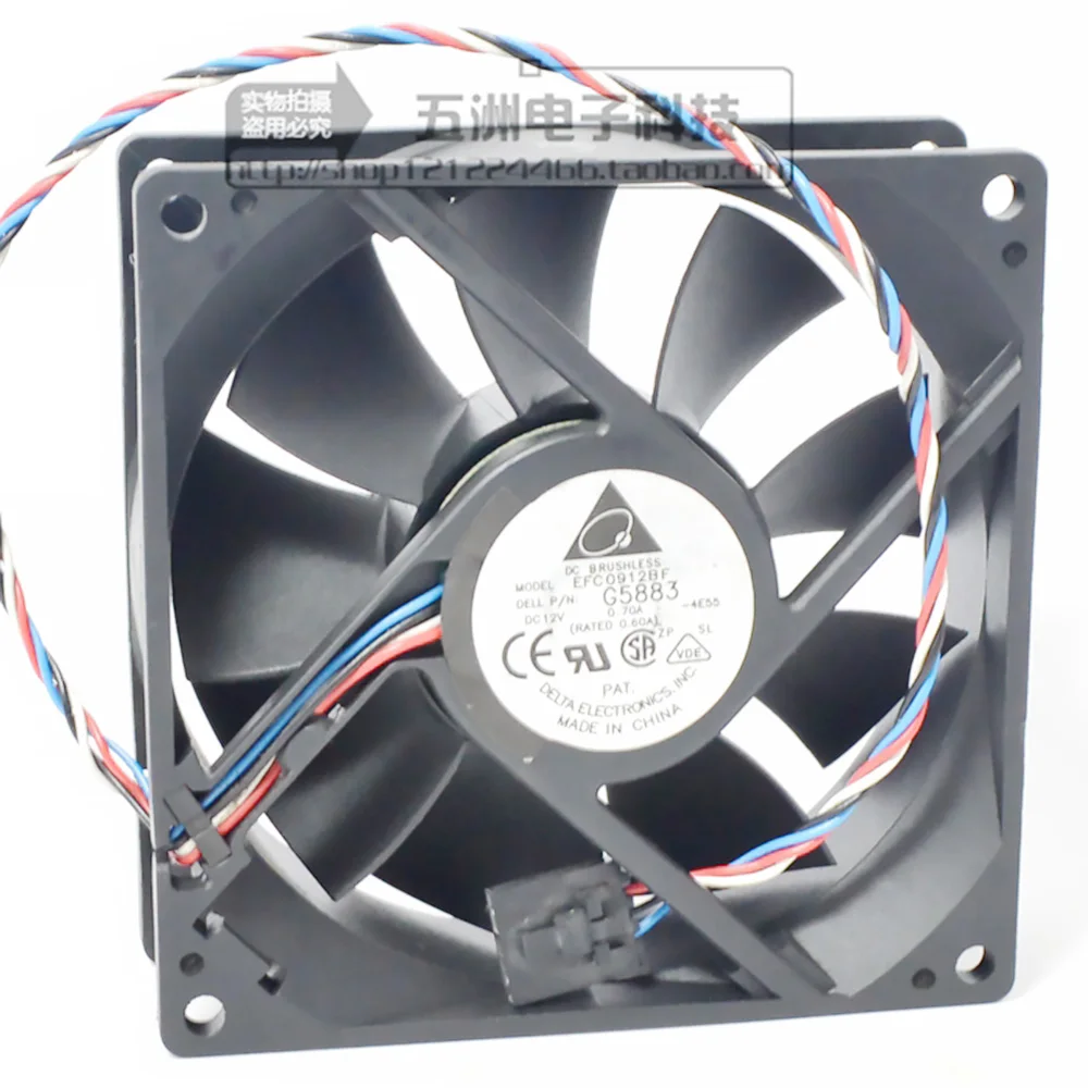 Для delta EFC0912BF 12В 0.70A 9032 серверные вентиляторы 8100 8200 8250 8300 4600 2400 OptiPlex 160L 170L GX260 GX270 GX60