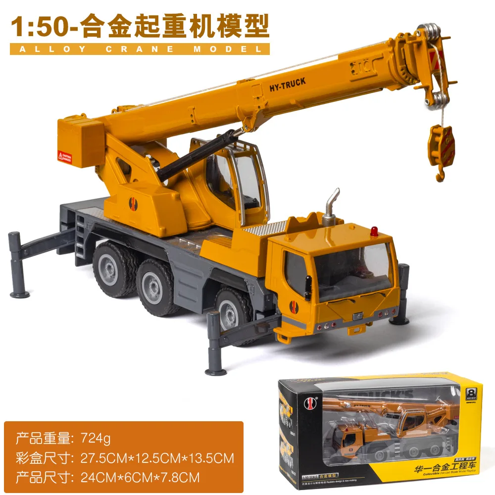 

Bisney Simulation 1:50 Fire Trucks Outdoor Heavy-duty Boom Alloy Crane Truck Model Shop Truck Decoration Kids Toy Car Product
