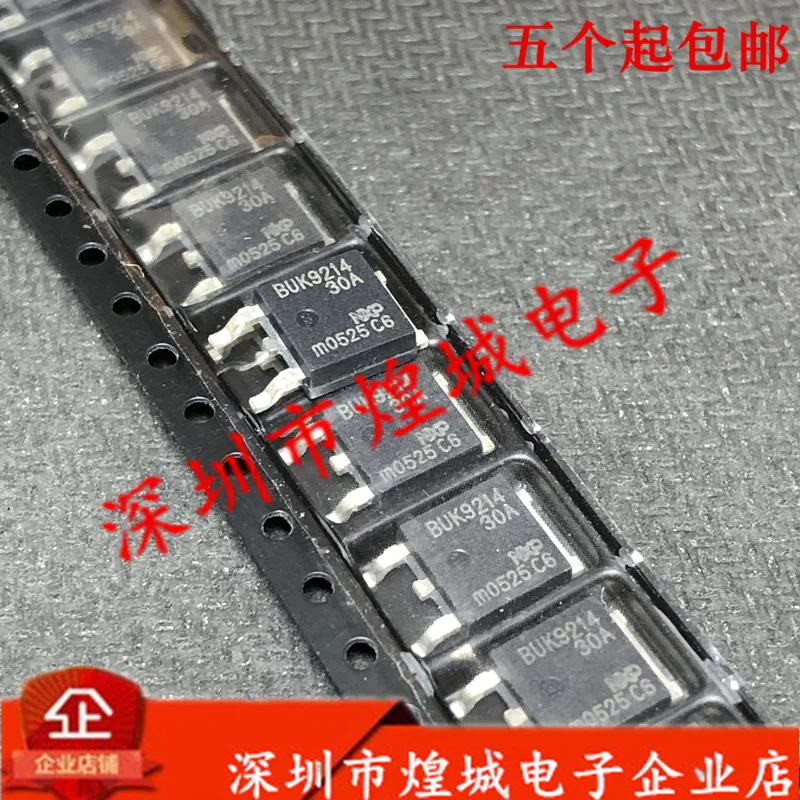 

10 шт. BUK9214-30A-252 30V 63A 5