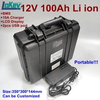 hot selling bms built in 12v 100ah waterproof portable lithium ion battery for trolling motor fish boat wit 10a charger