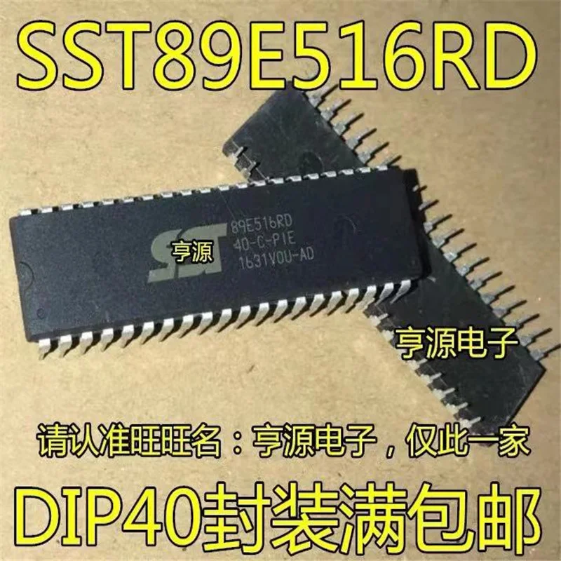 

1-10 шт. SST89E516RD SST89E516RD-40-C-PIE DIP40