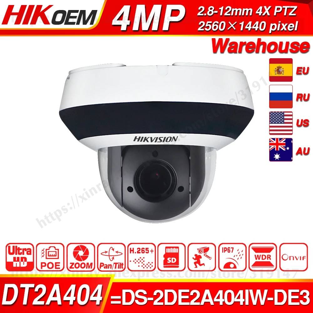 Hikvision OEM PTZ IP камера DT2A404 = DS-2DE2A404IW-DE3 4MP 4X Zoom Net POE H.265 IK10 ROI WDR DNR купольная камера видеонаблюдения