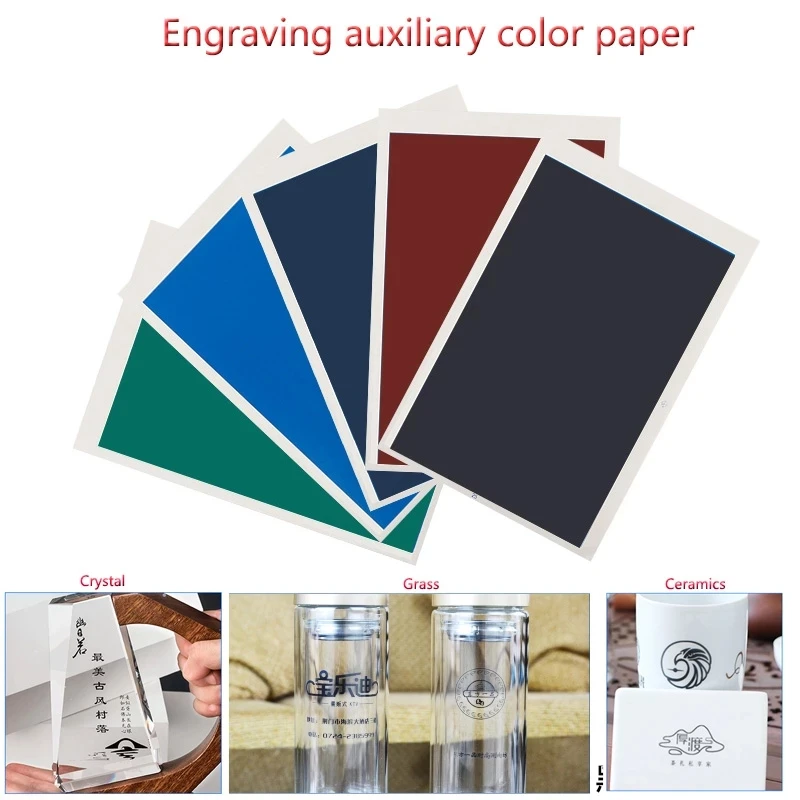 1PCS Glass Laser Engraving Colored Paper, Acrylic Ceramic Stone Material Coloring To Micro Glass Stone Crystal Jade Accessories