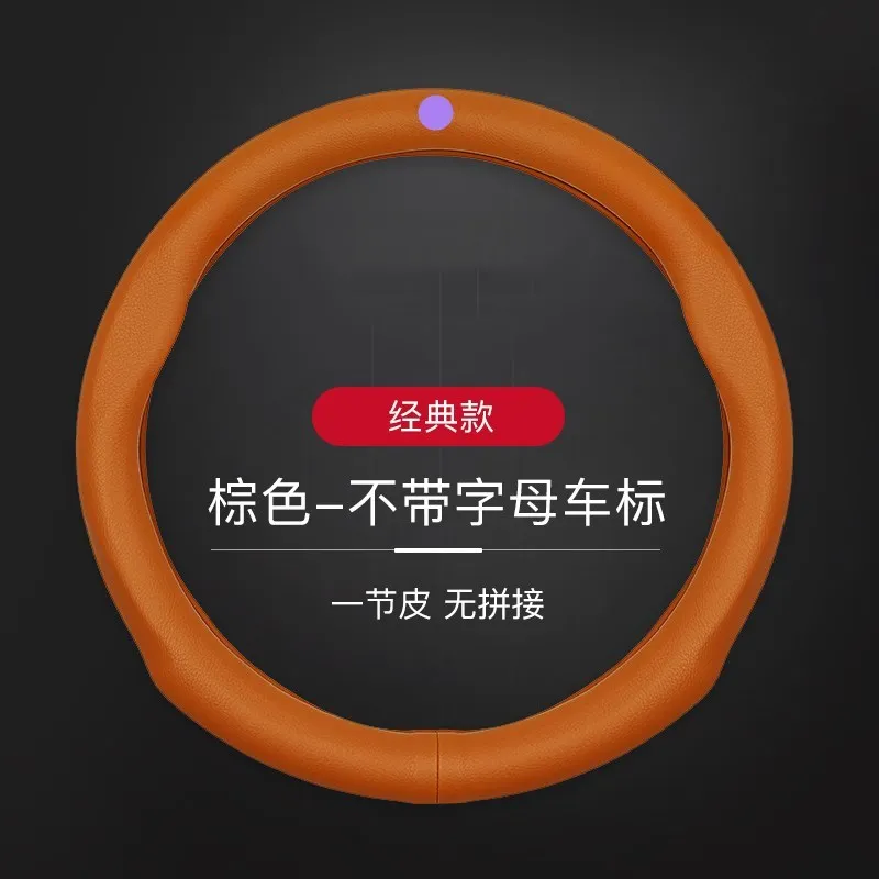 

For Subaru Forester Outback Legacy XV Impreza Leather car steering wheel cover