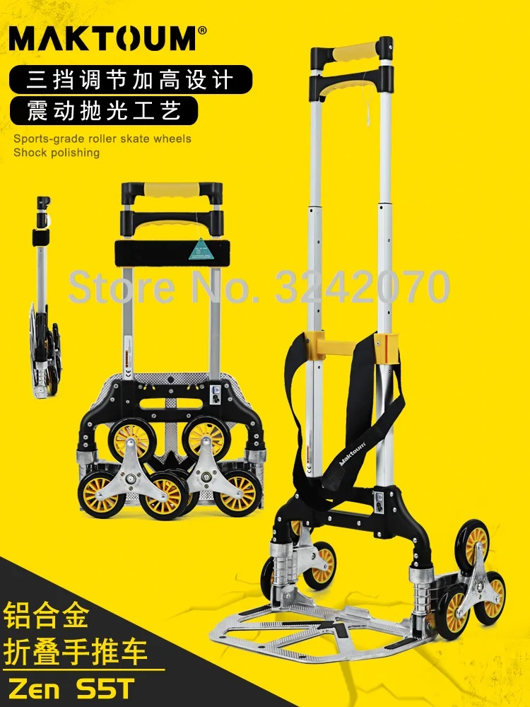 Переносная складная тележка для подъема по лестнице|Детали инструментов| |