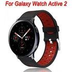 Силиконовый ремешок для Samsung galaxy watch Active 2 40 мм, 44 мм, сменный спортивный ремешок для часов, браслет для Active2 Gear S2