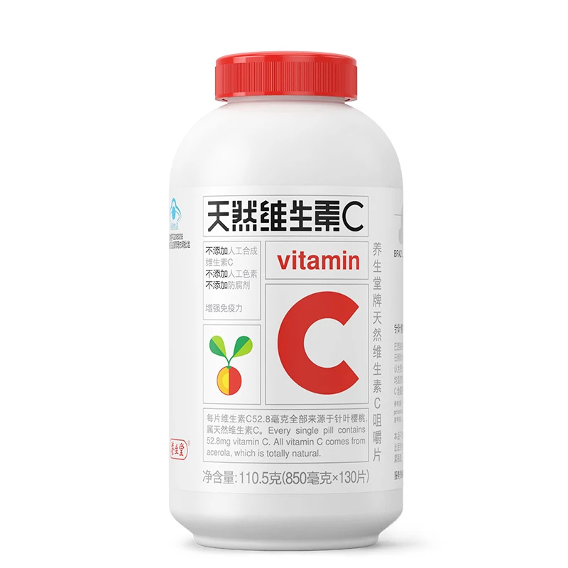 

Ve natural vitamin c chewable acerola cherry powder