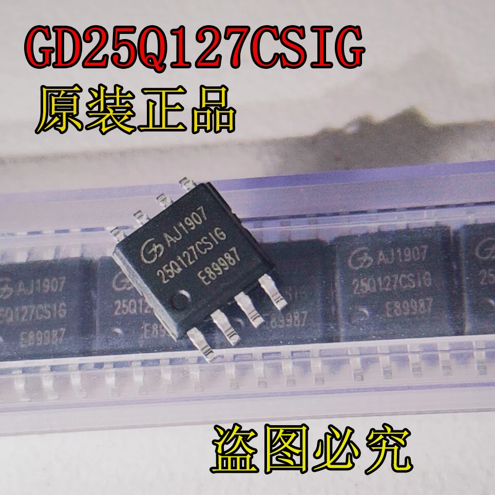 30 шт./лот GD25Q127CSIG 25Q127CSIG лапками углублением SOP-8 100% гарантированный оригинал |