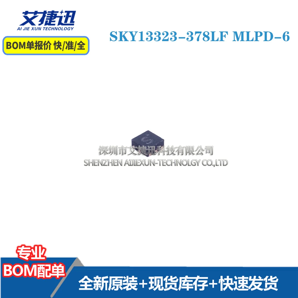 

10 шт. SKY13323-378LF MLPD-6 новый и оригинальными части iс чип