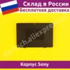 Изображение товара 0