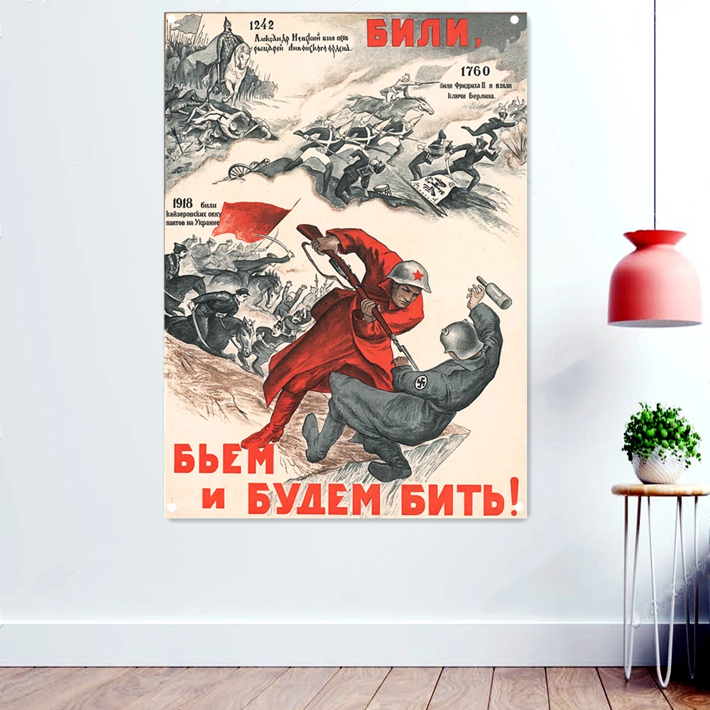 

Soviet Union CCCP USSR Posters Wall Art Banners Flags The Greatest Soviet Red Army Propaganda Wallpaper Wall Painting Home Decor