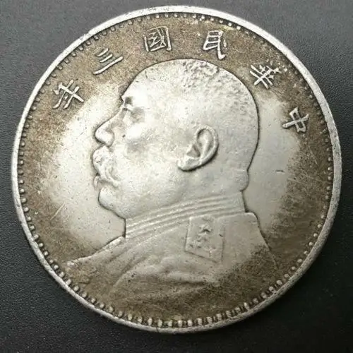 

Collect China Republic Ancient Silver Coin Commemorative Copper Coins