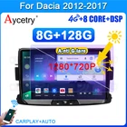 автомагнитола 2дин андройд 10 с экраном магнитола для Dacia logan, Duster, Sandero, beargy DOKKERRenault Captur, символ с мультимедиа интеллектуальная система видео проигрыватель магнитофон в машину