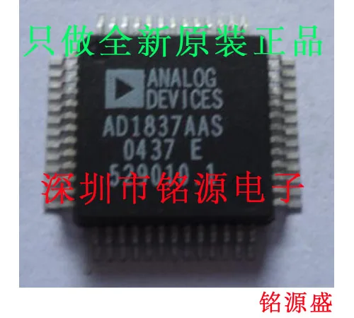 

new original 1pcs AD1837AASZ AD1837AAS AD1837 MQFP52
