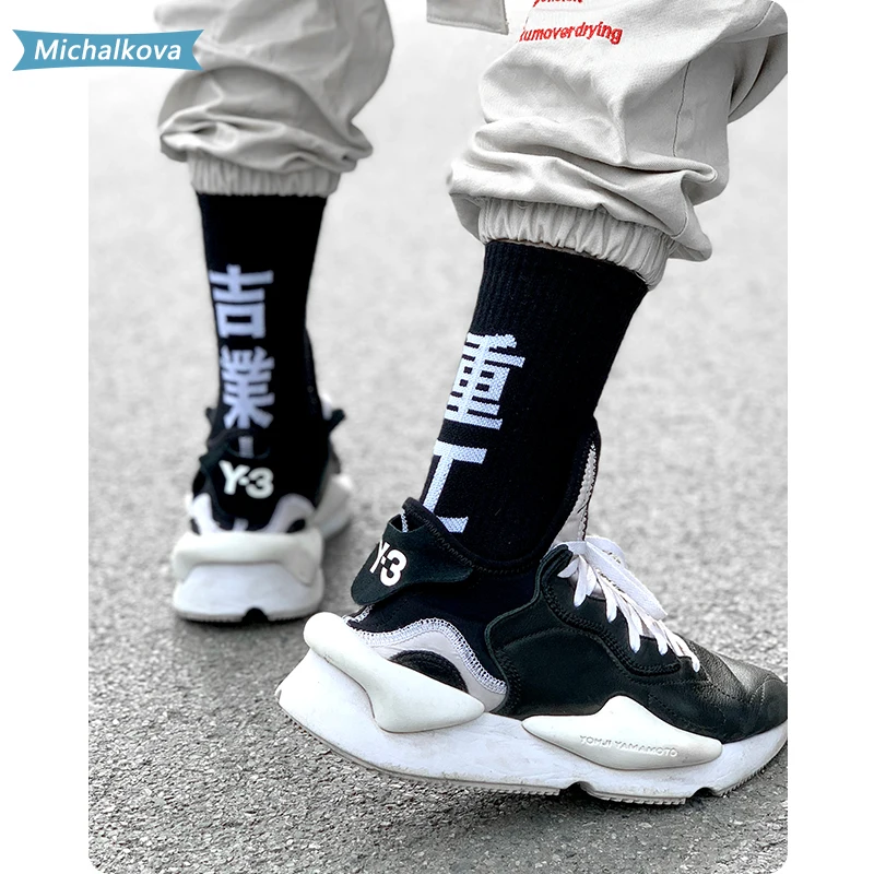2 Pairs Hip Hop Long Socks Mens 2020 Chinese Casual Cotton Harajuku Tactical Streetwear Skateboard Socks Unisex michalkova