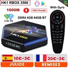 ТВ приставка Android 11 1000M 8K Google Voice Youtube Smart Tv Box, 4 Гб оперативной памяти, 32 Гб встроенной памяти, 64GB 2,4G 5G Wi-Fi BT4.0 USB3.0 Rk3566 HK1 R2 Media Player