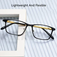 katkani mens and womens ultra light and flexible plastic steel glasses frame square optical prescription glasses frame ql1981