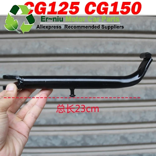Аксессуары для мотоциклов CG125 CG150 GS GN 125 150 WY одиночные опорные стойки стояночные стойки боковые стойки - Цвет: Армейский зеленый