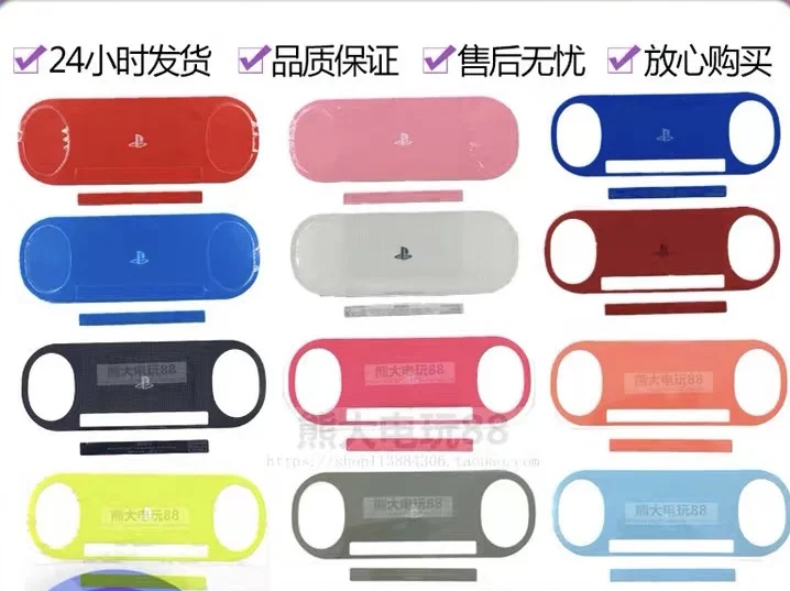 Новая наклейка на консоль для консоли PSv ita 2000 PSV PS vita наклейки заднюю крышку