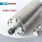 CNC 0.8KW 800 Вт Водяное охлаждение шпинделя МОТОР 220V ER11 24000 обмин 400 Гц 65x158 мм Гравировальный фрезерный Grind для фрезерного станка с ЧПУ
