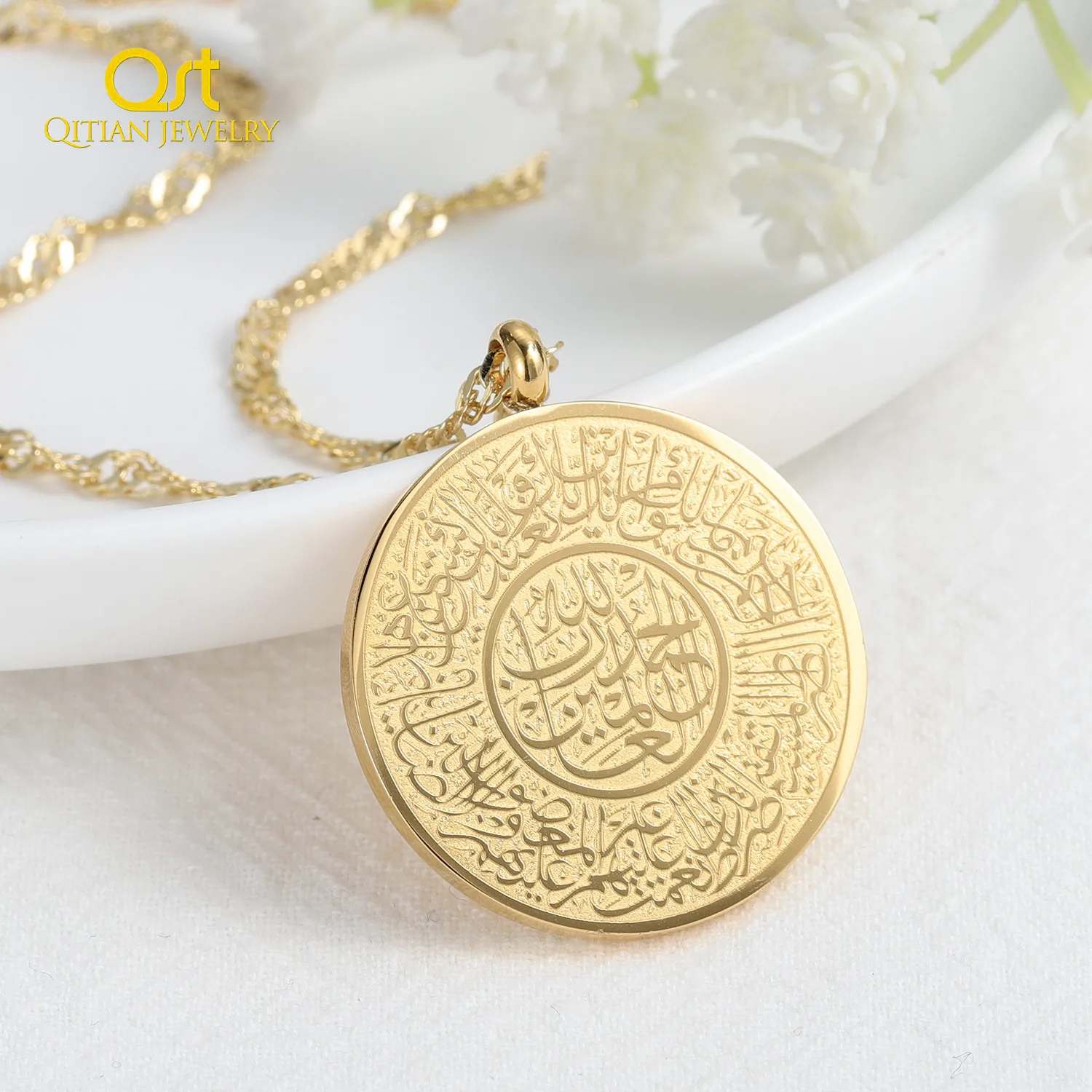 Золотое ожерелье сурат аль-Фатиха для женщин персонализированная Исламская