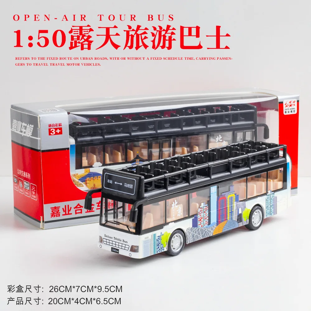 

Bisney 1:50 Outdoor Sightseeing Tour Bus Car Metal Alloy Die Casting Toys Model Car Products Children Toy Gift Visitor Cars Game