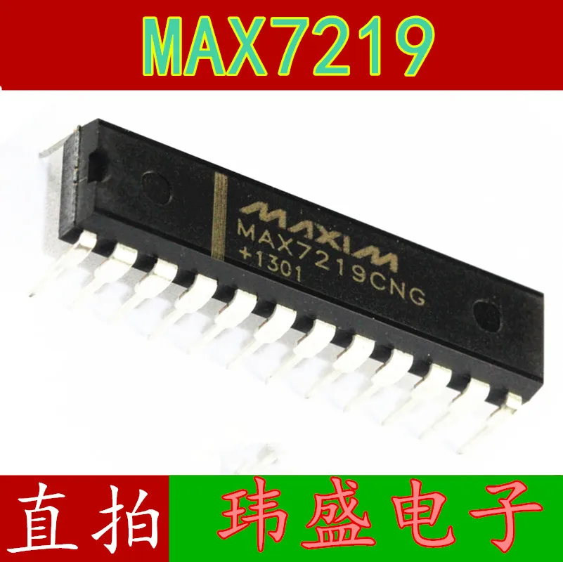 10 шт. MAX7219 DIP24 MAX7219CNG MAX7219ENG | Электронные компоненты и принадлежности