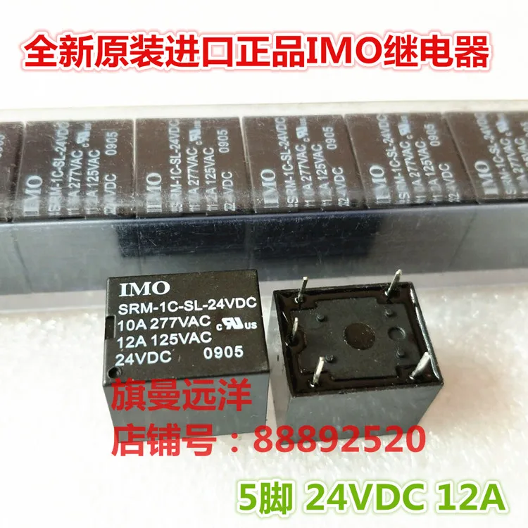 

5 шт./лот SRM-1C-SL-24VDC 24V 12A 5 DC24V