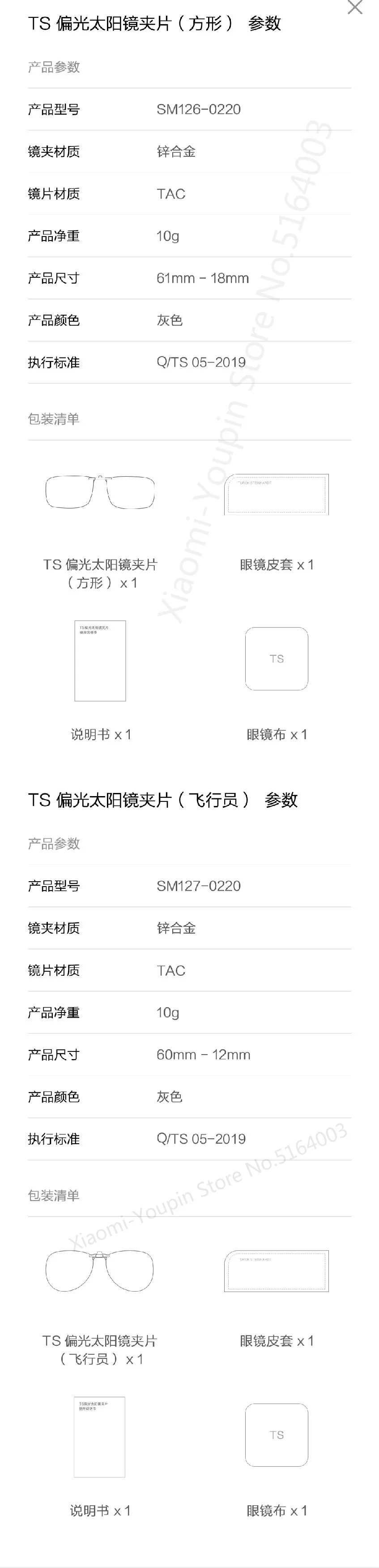 Xiaomi TS поляризованные солнцезащитные очки клип для рыбалки очки уличные спортивные солнцезащитные очки мужские очки Велоспорт Альпинизм солнце Xiomi glassure