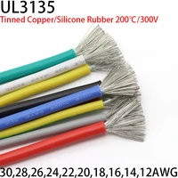 15m ul3135 silicone wire 30 28 26 24 22 20 18 16 14 12 awg rubber copper electron cable insulated soft led lamp lighting wires
