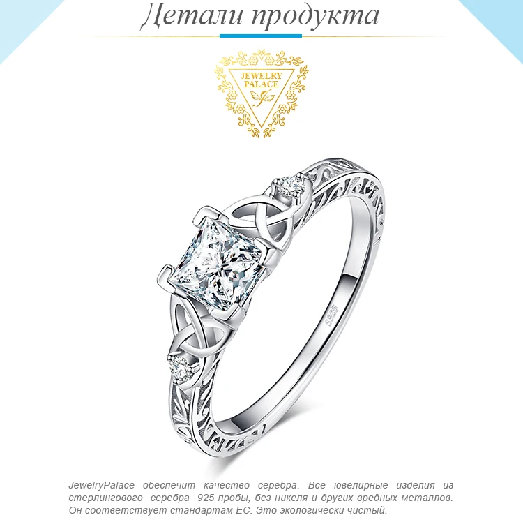 JewerlyPalace Винтаж Принцесса Cut 1.2ct кубического циркония Пасьянс Обручение кольцо 925 пробы серебро для Для женщин Новая горячая распродажа